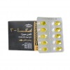 کپسول نرم امگا 3 گلدن سیز کارن ورقی